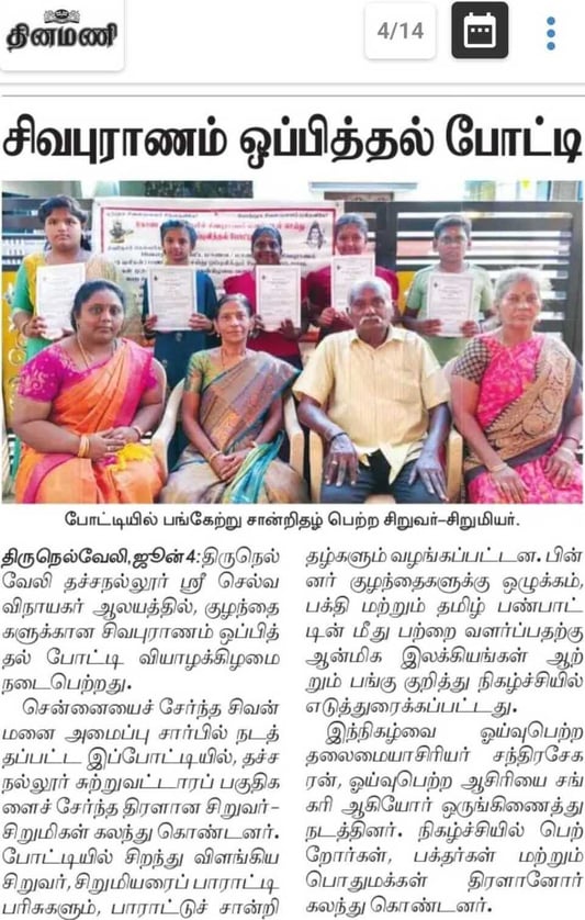 WhatsApp Image 2026-08-05 at 5.29.17 PM (1) (1) (1)